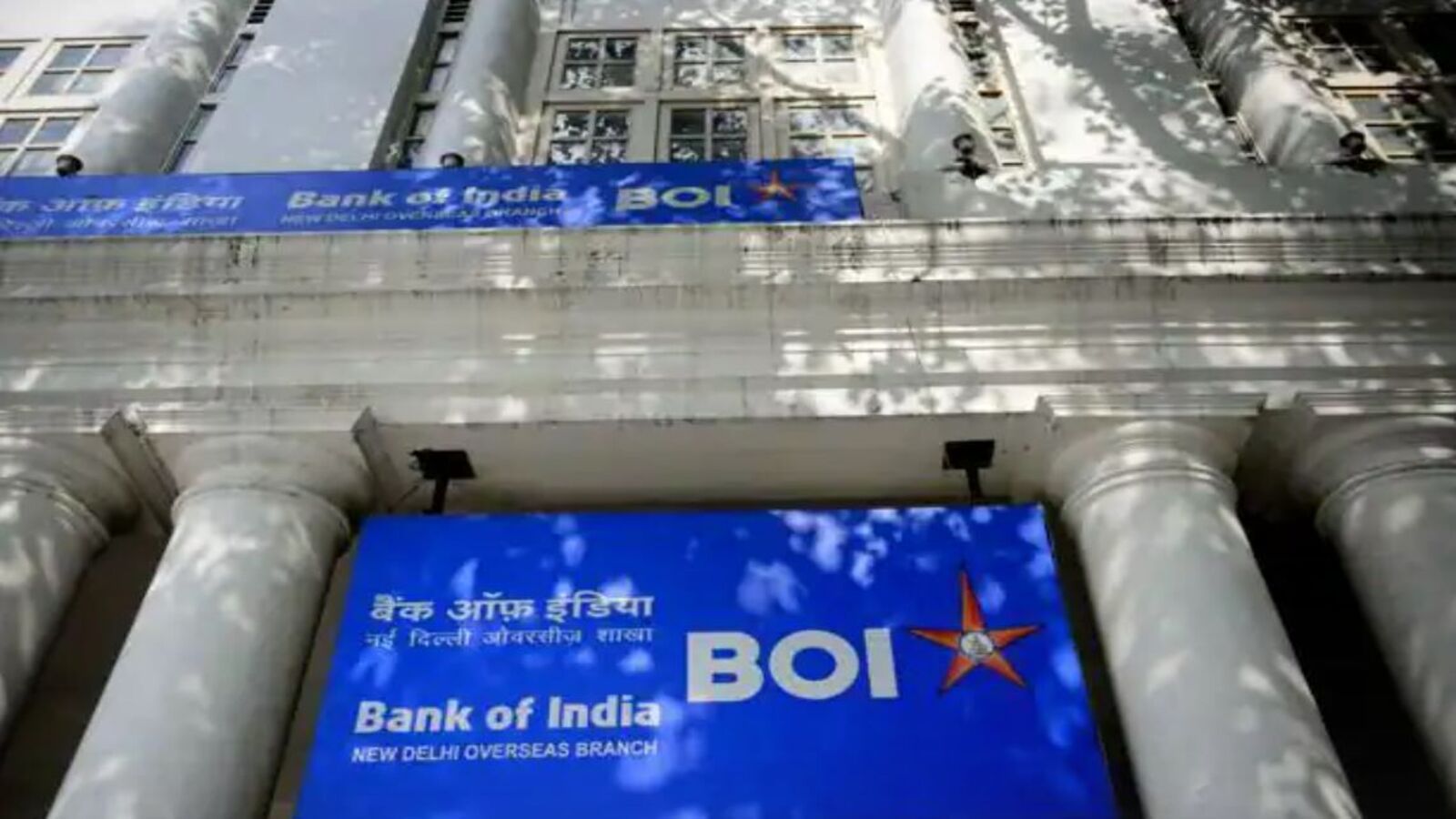 Good news for homebuyers! Bank of India cuts home loan rates by 15 bps. Check details here