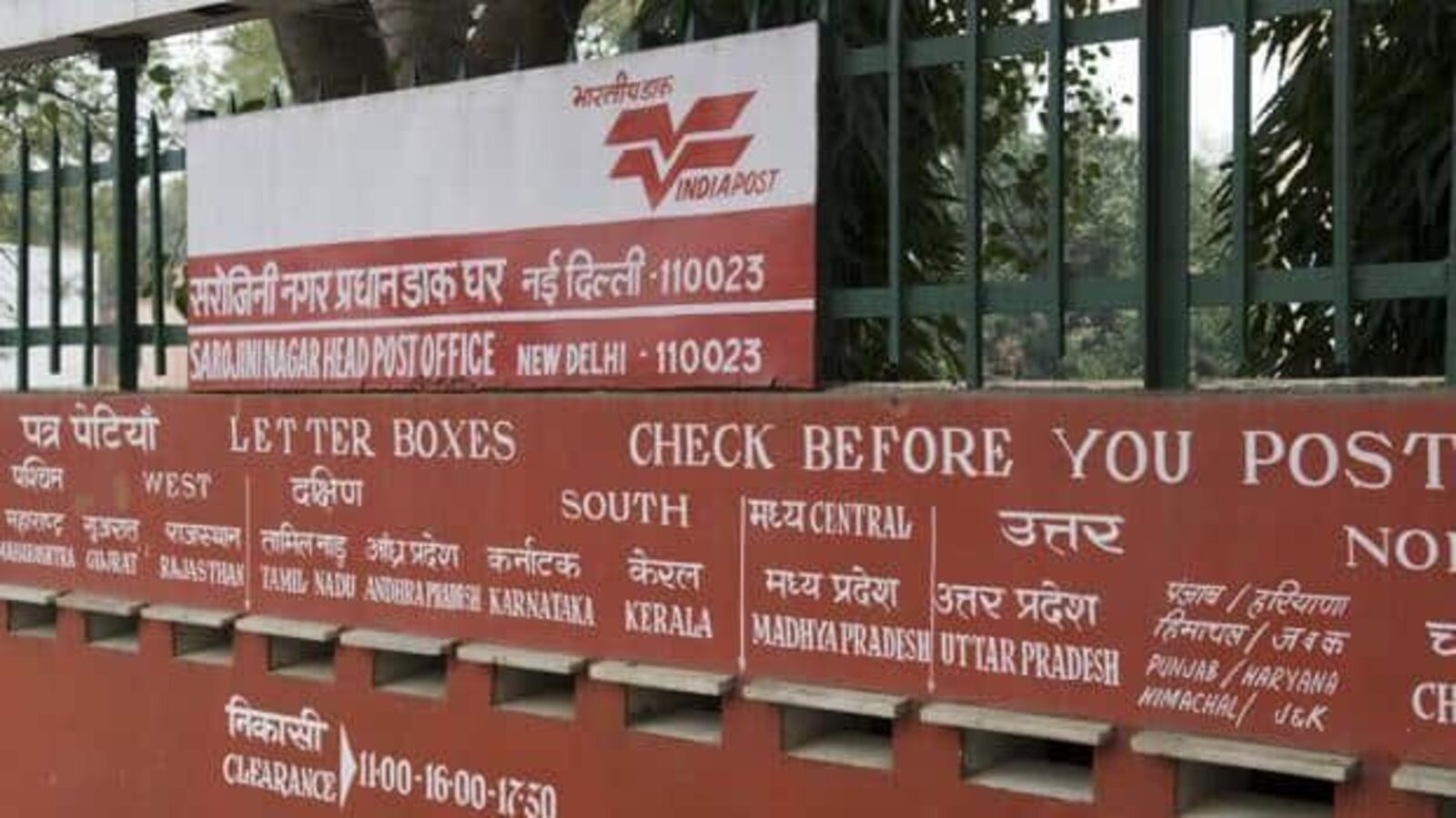 POMIS: How to open Post Office MIS account offering 7.4% returns? A step-by-step guide