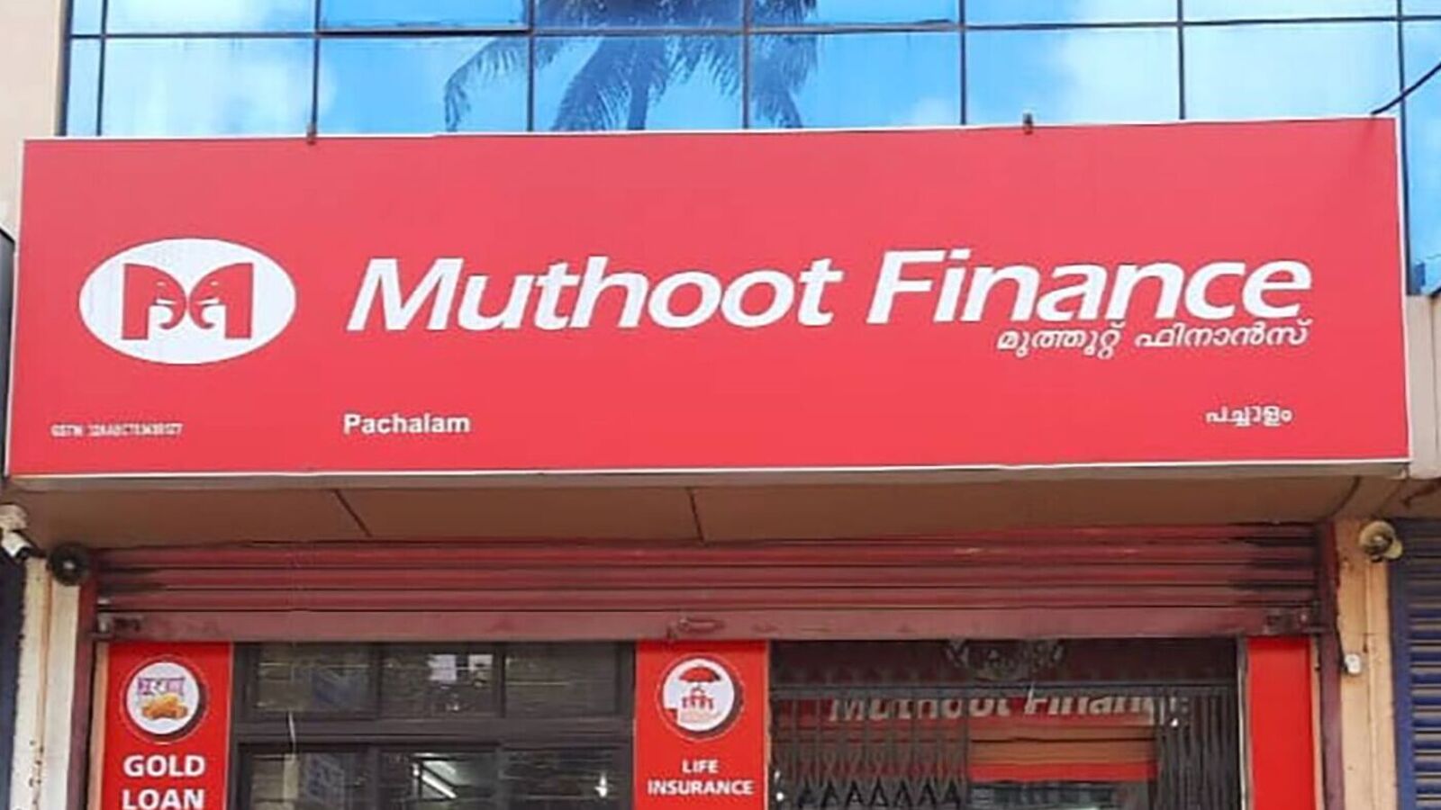 Muthoot Finance's arm Belstar Microfinance files DRHP with SEBI for ₹1,300 crore IPO