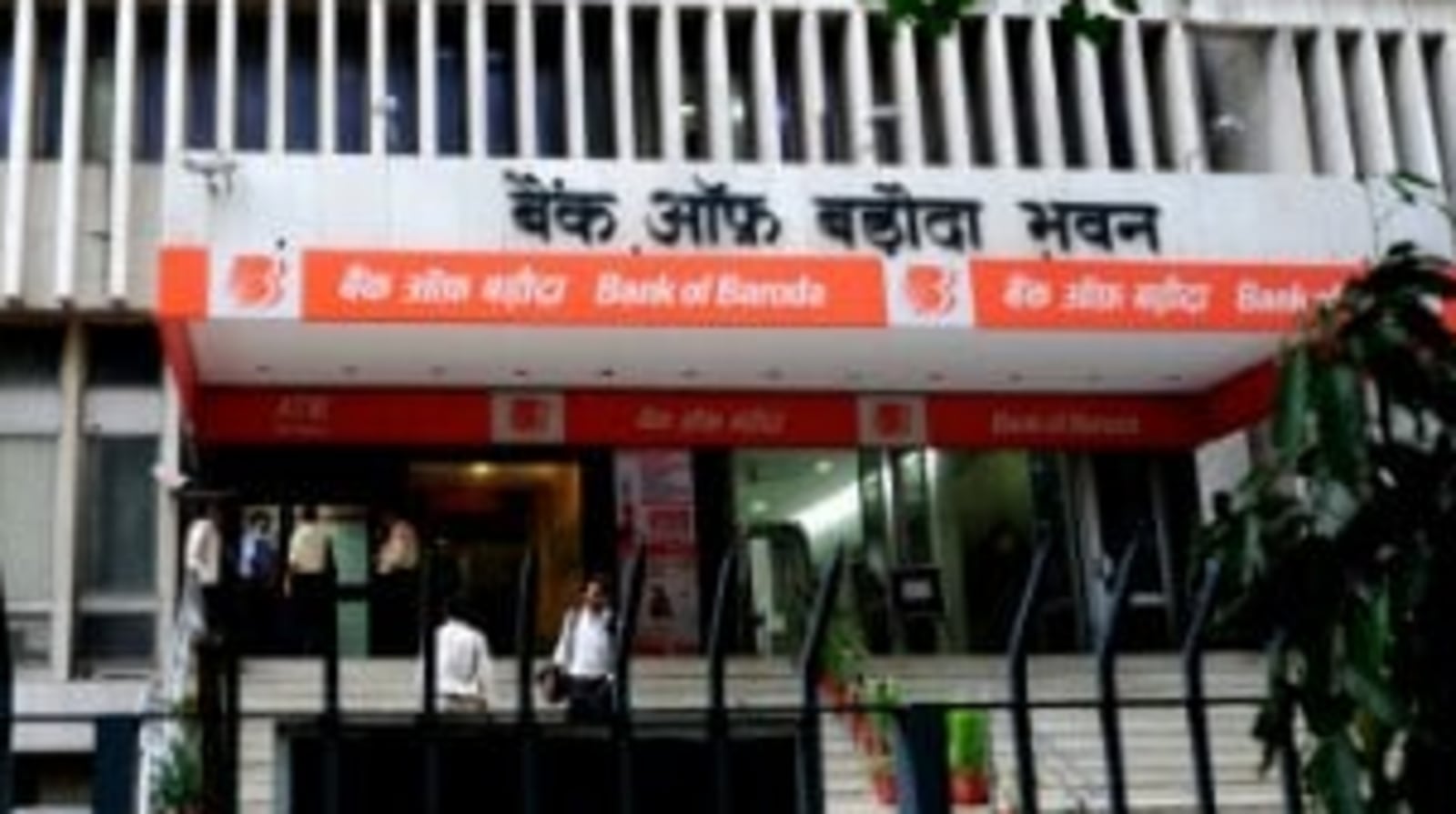 Bank of Baroda, Bank of Maharashtra launch special fixed deposit schemes. Details here